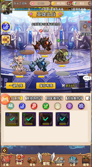 精灵战纪2025最新版