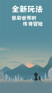 同一个世界2最新版