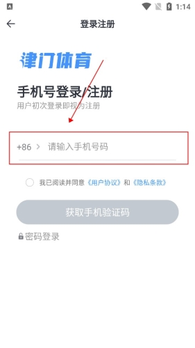 津门体育app