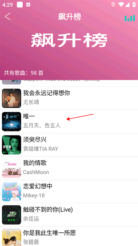 全民音乐最新版