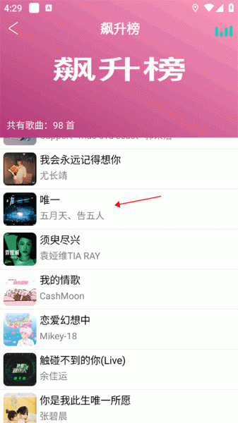 全民音乐最新版