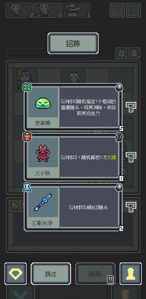 魔王终局手机版