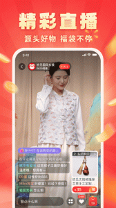 快乐购app