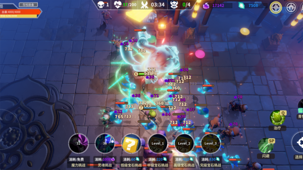 未知升变官方正版