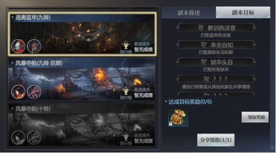 神火大陆oppo渠道服专属版