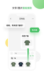 滴墨社区app