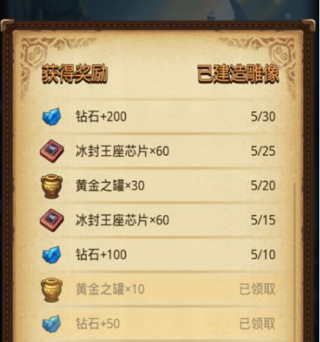 不思议迷宫腾讯版