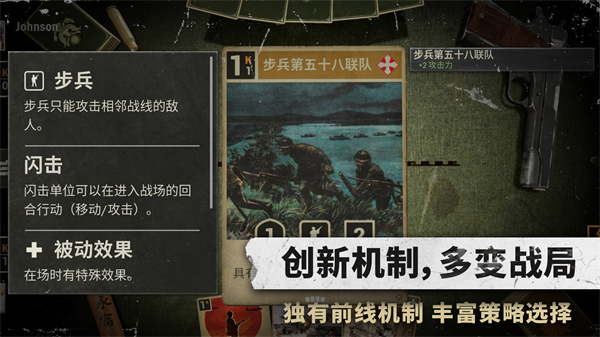 KARDS手游版官方版