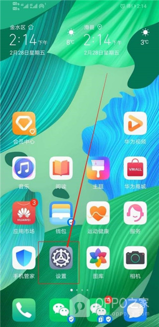江海锦龙综合版app