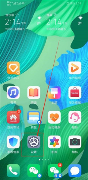 江海锦龙综合版app