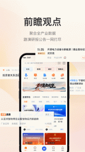 进门财经app