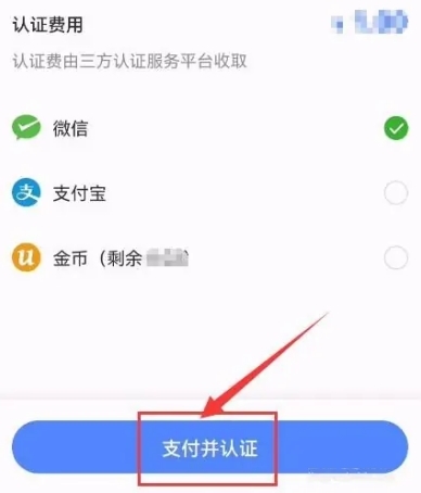 文叔叔app