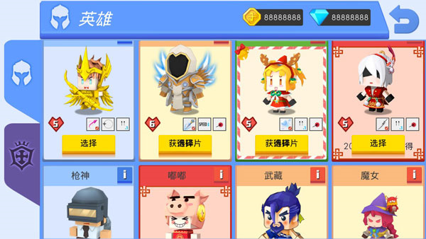 弓箭手大作战oppo版