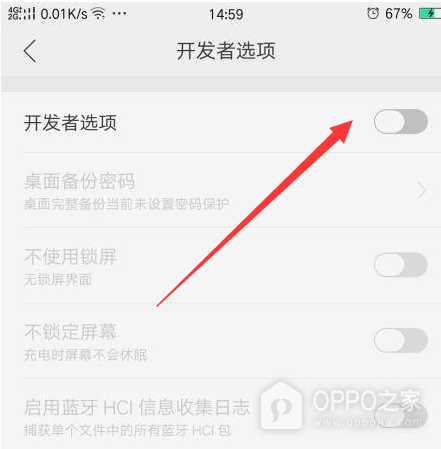 OPPO A97连接电脑方法介绍