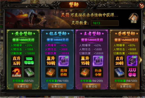 热血寻秦小米版