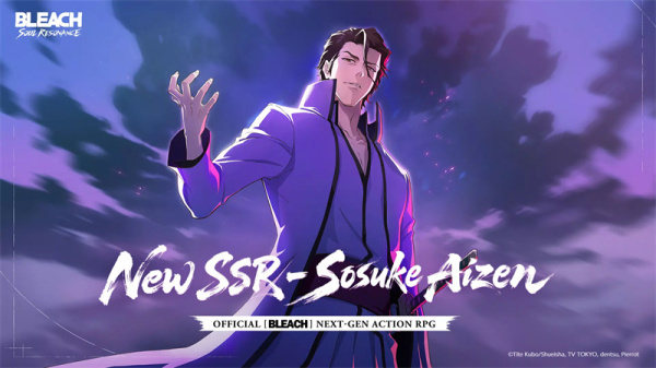 境界刀鸣国际版(BLEACH：Soul Resonance)