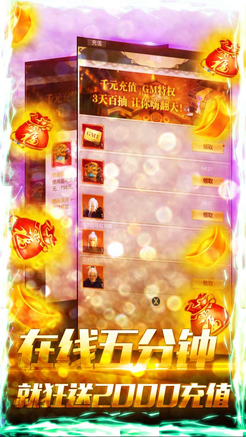 天影奇缘九游版