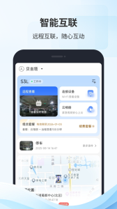 凯励程app