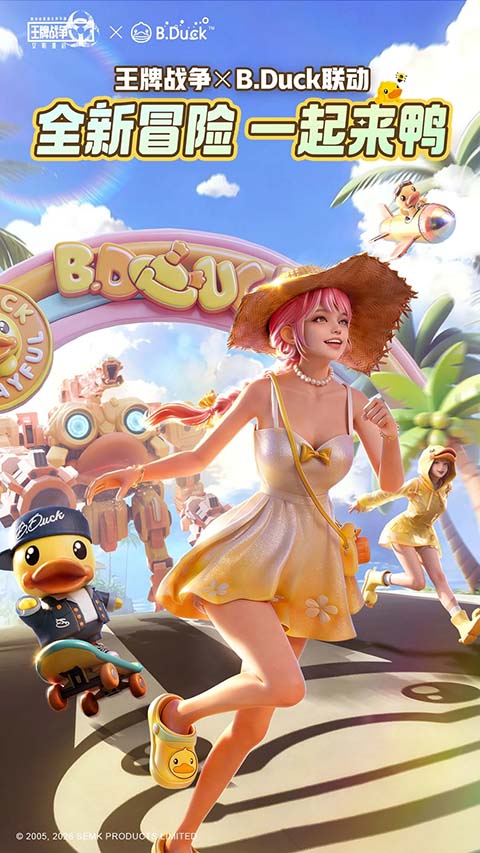 王牌战争oppo渠道服