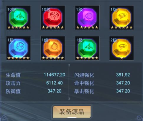 奥特曼宇宙英雄腾讯版