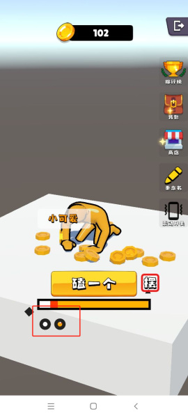 磕头模拟器2026官方正版