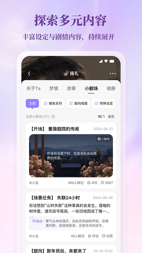 筑梦岛app