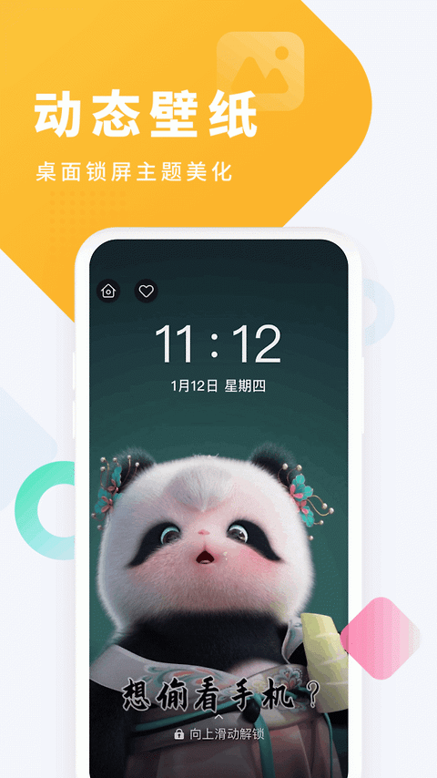 酷狗铃声app