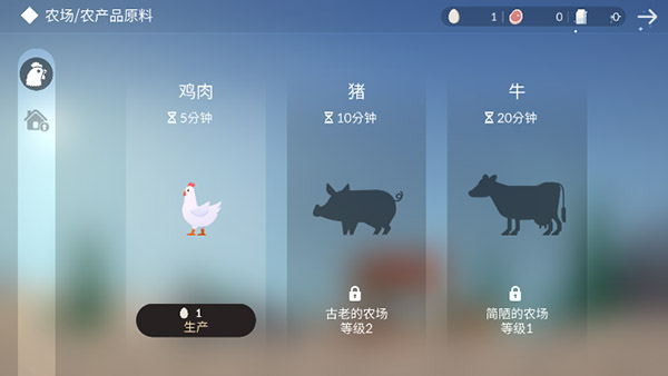 荒岛余生官方正版