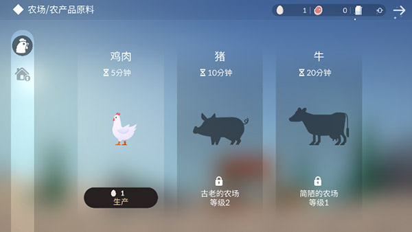 荒岛余生官方正版