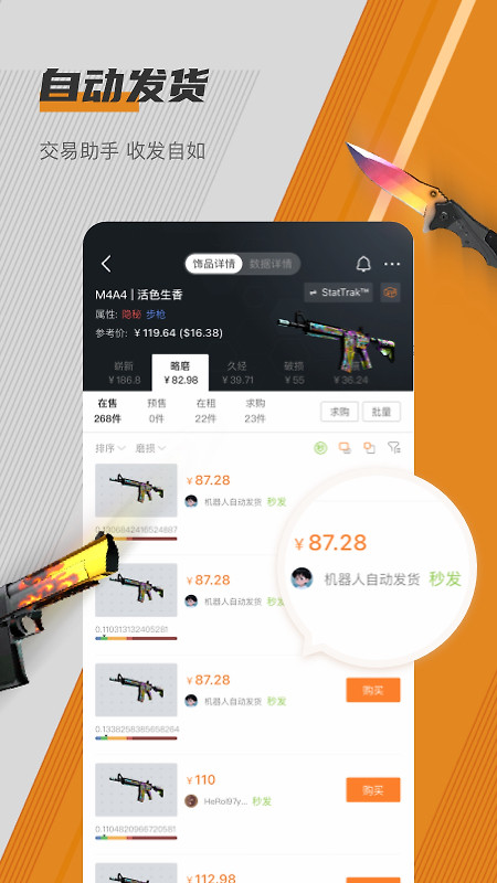 C5GAME官方版
