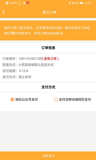 小梵高艺术最新版
