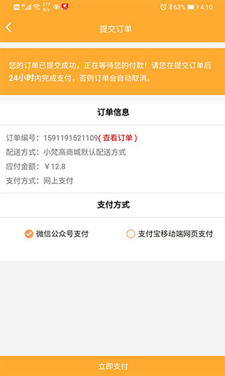 小梵高艺术最新版