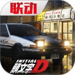 巅峰极速官方版