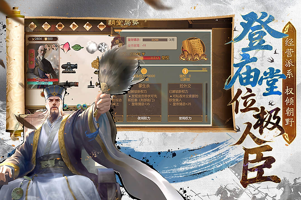 豪杰成长计划小米版