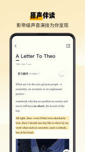 百词斩爱阅读app