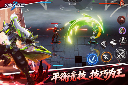 火柴人联盟3最新版