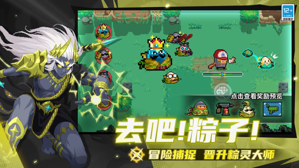 元气骑士b站版