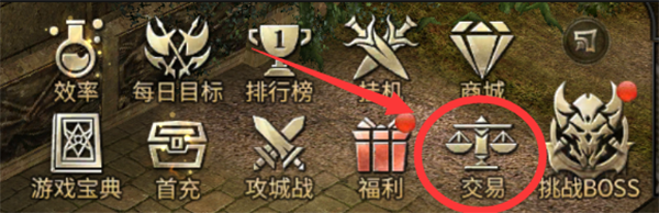 永恒联盟B站版