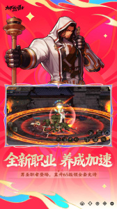 地下城与勇士：起源官服