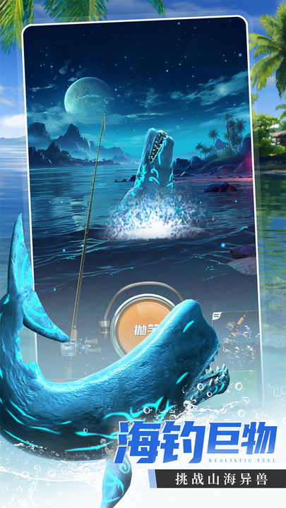 钓鱼大咖官方版