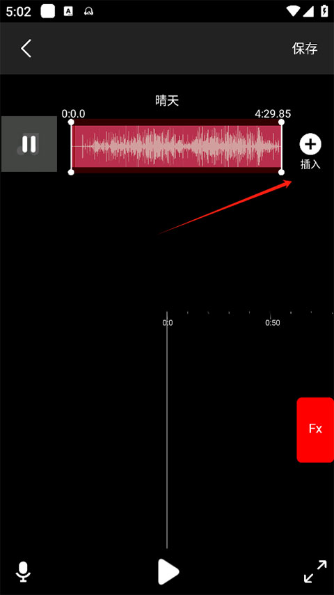 音乐剪辑师app