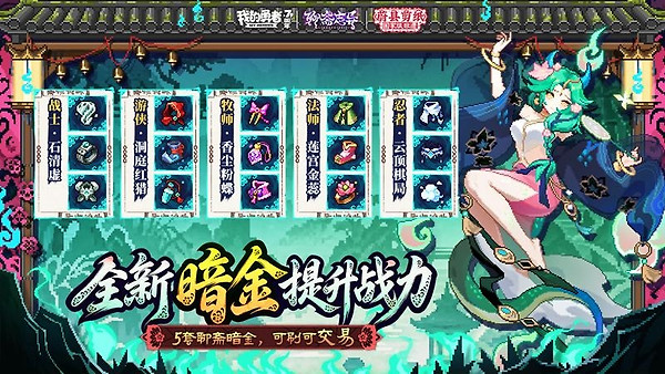 我的勇者vivo版