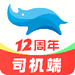 蓝犀牛司机端app