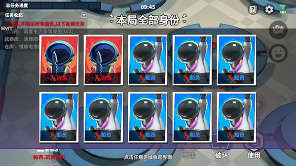 太空杀小米账号渠道版