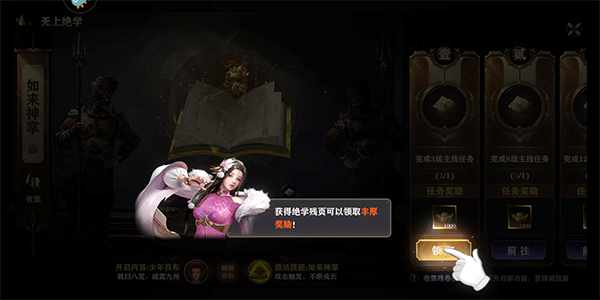 王者战神官方正版