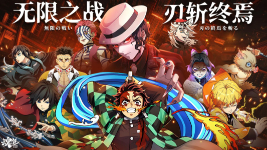 魂色手游官方版