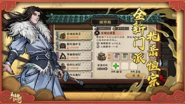 烟雨江湖小米版