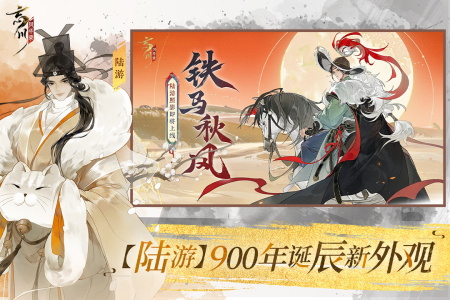 忘川风华录oppo渠道服