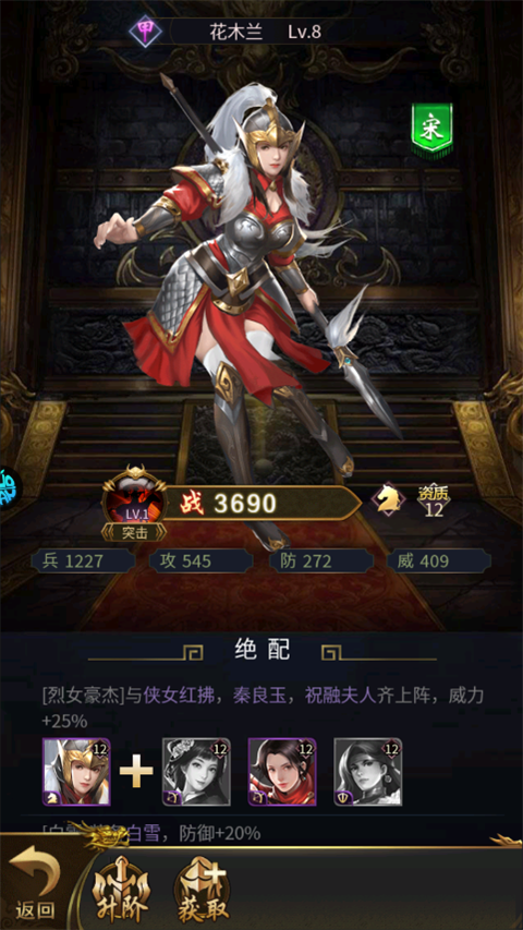 海岛勇士手游