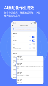 云门店app